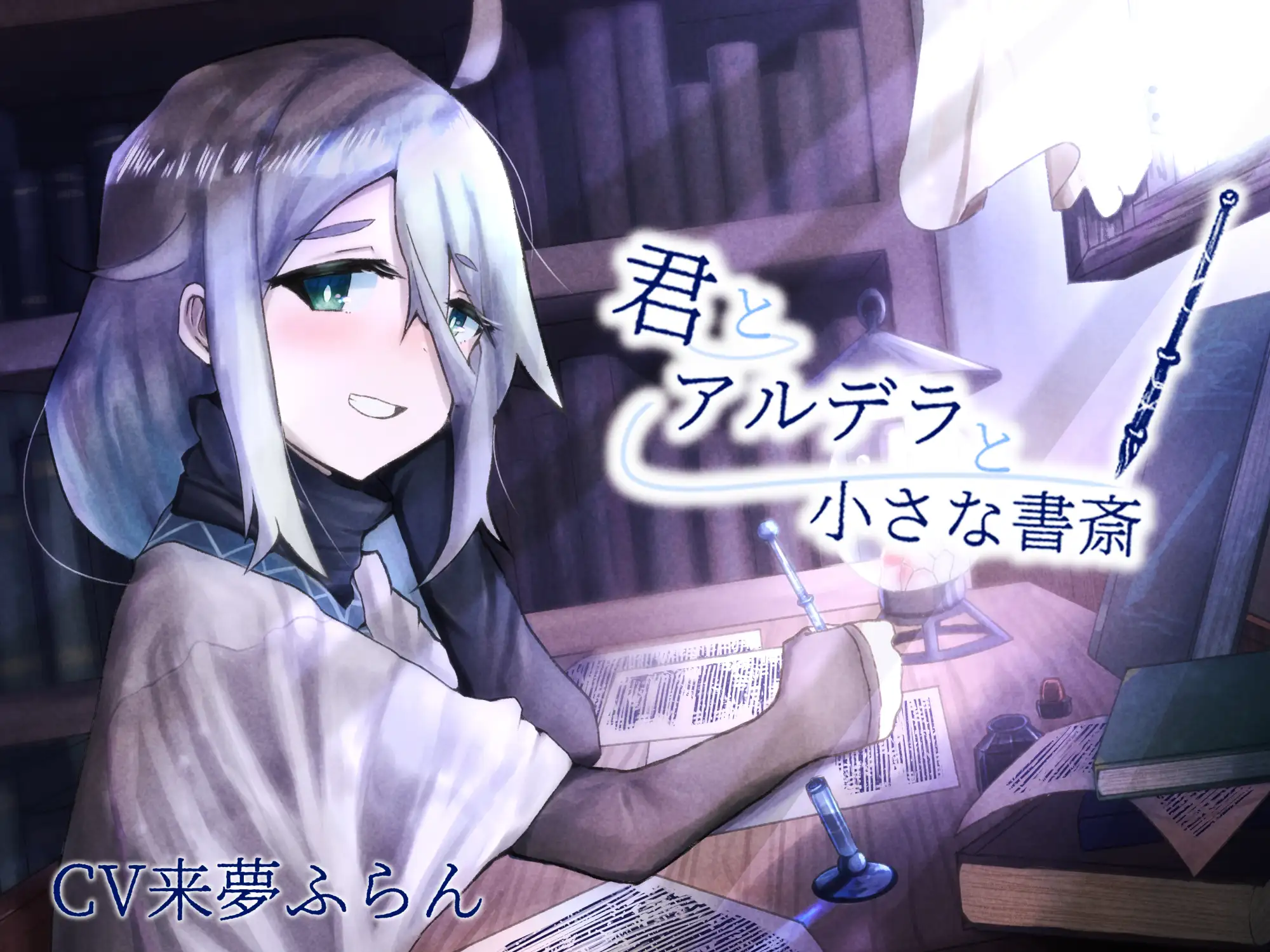 Sample