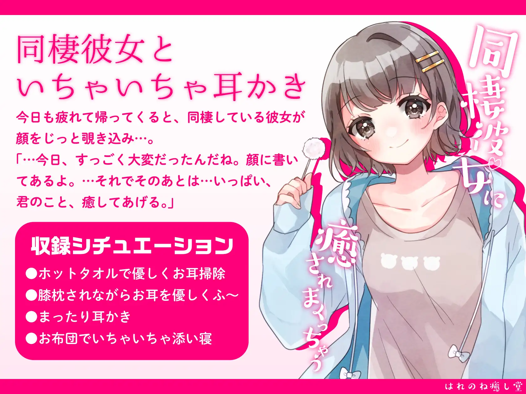 Sample