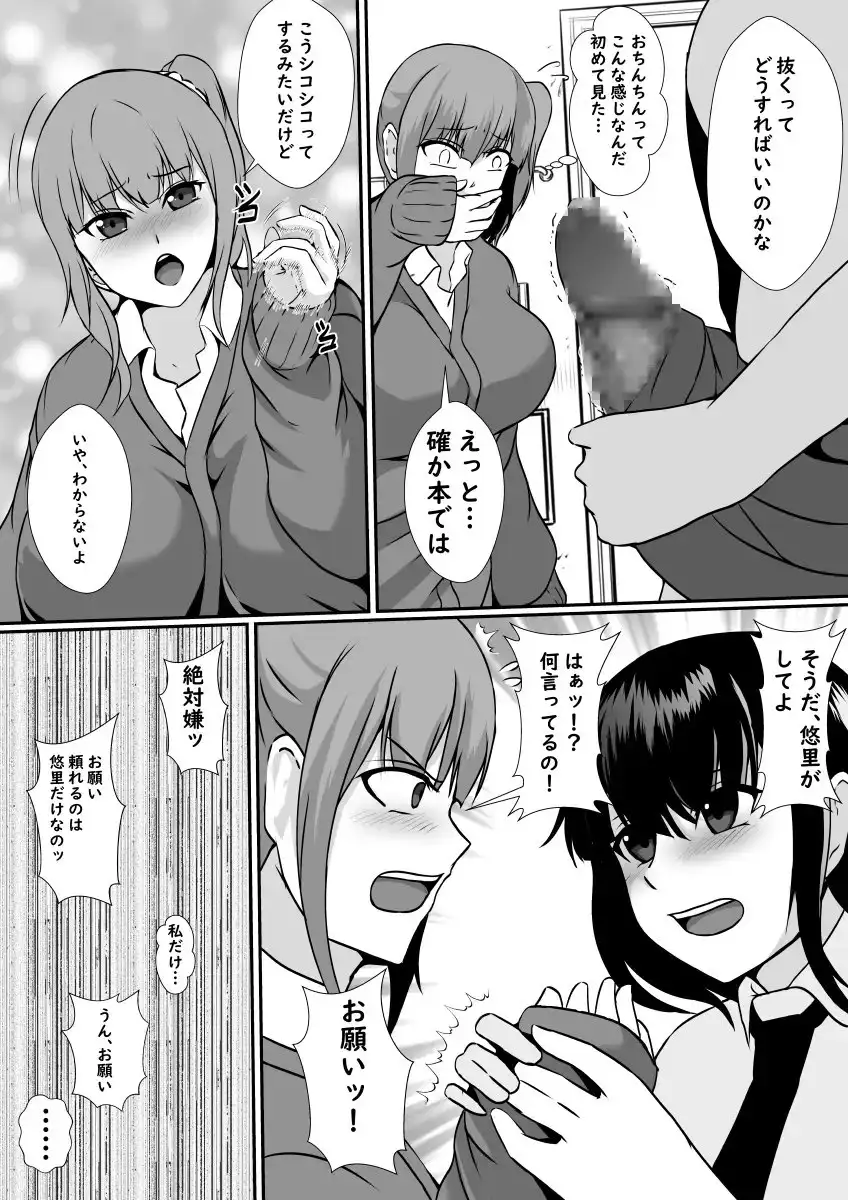 sub-image_3