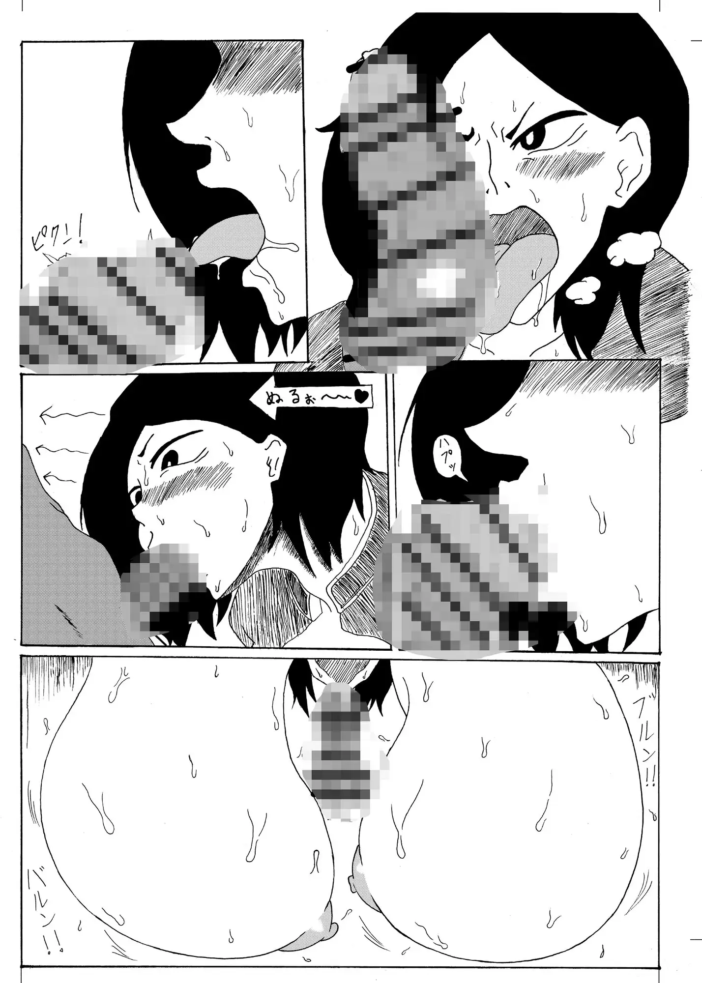 ゴブリンに催眠レ〇プされる女騎士