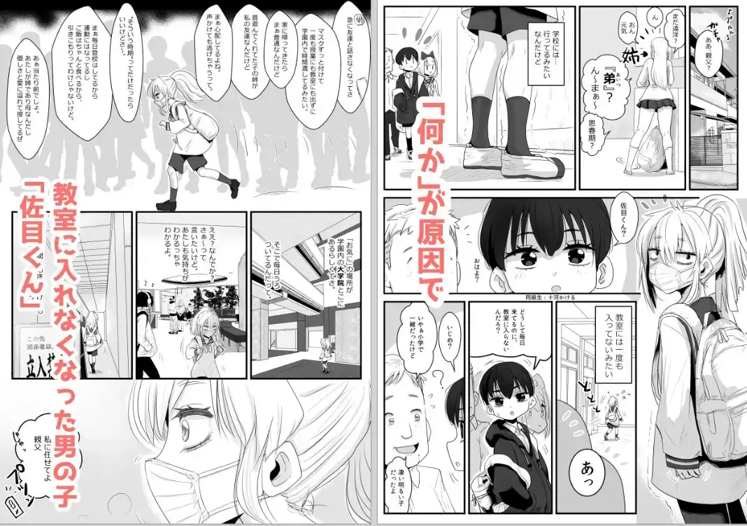sub-image_0