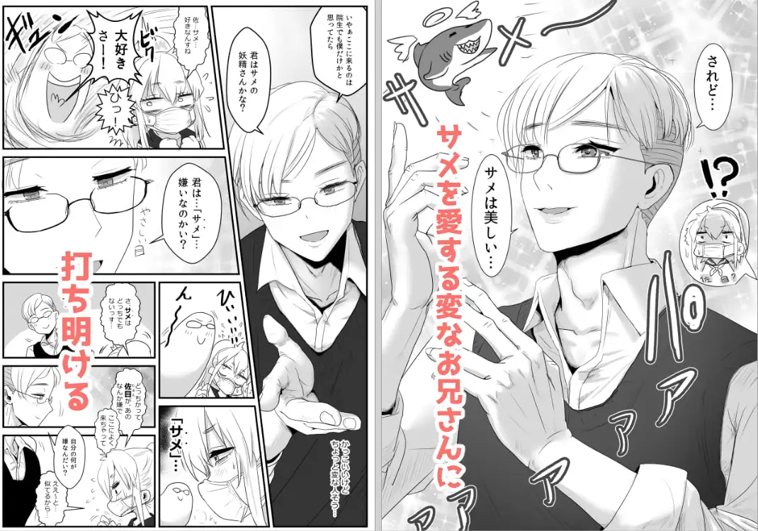 sub-image_2