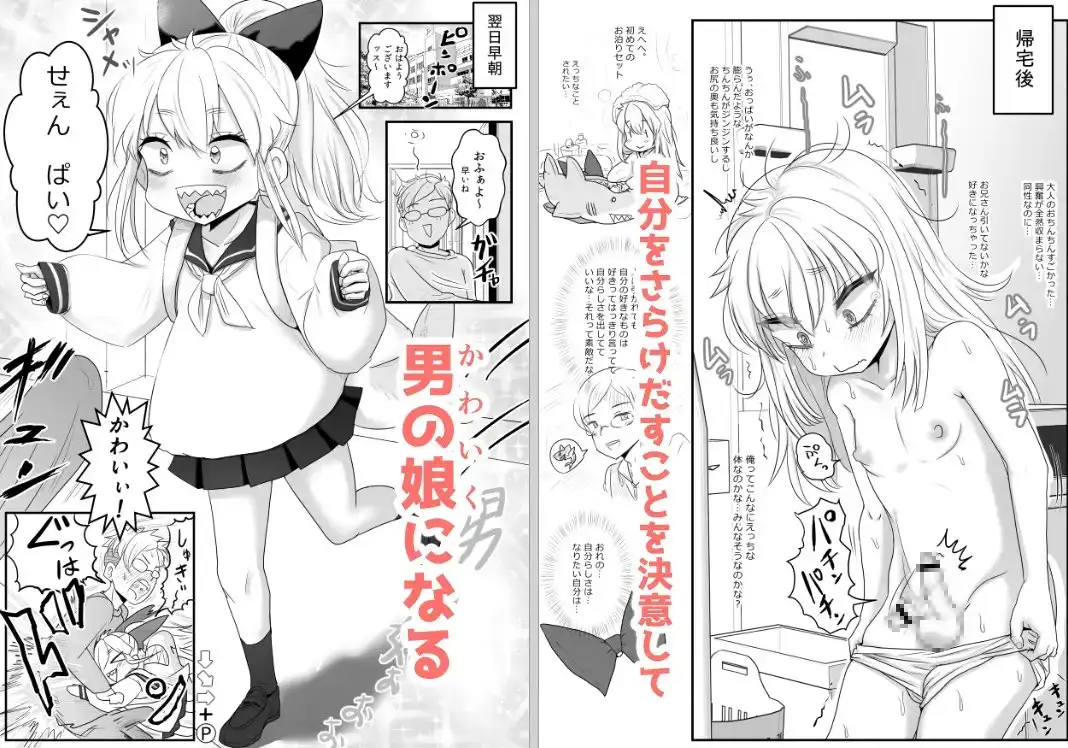 sub-image_5