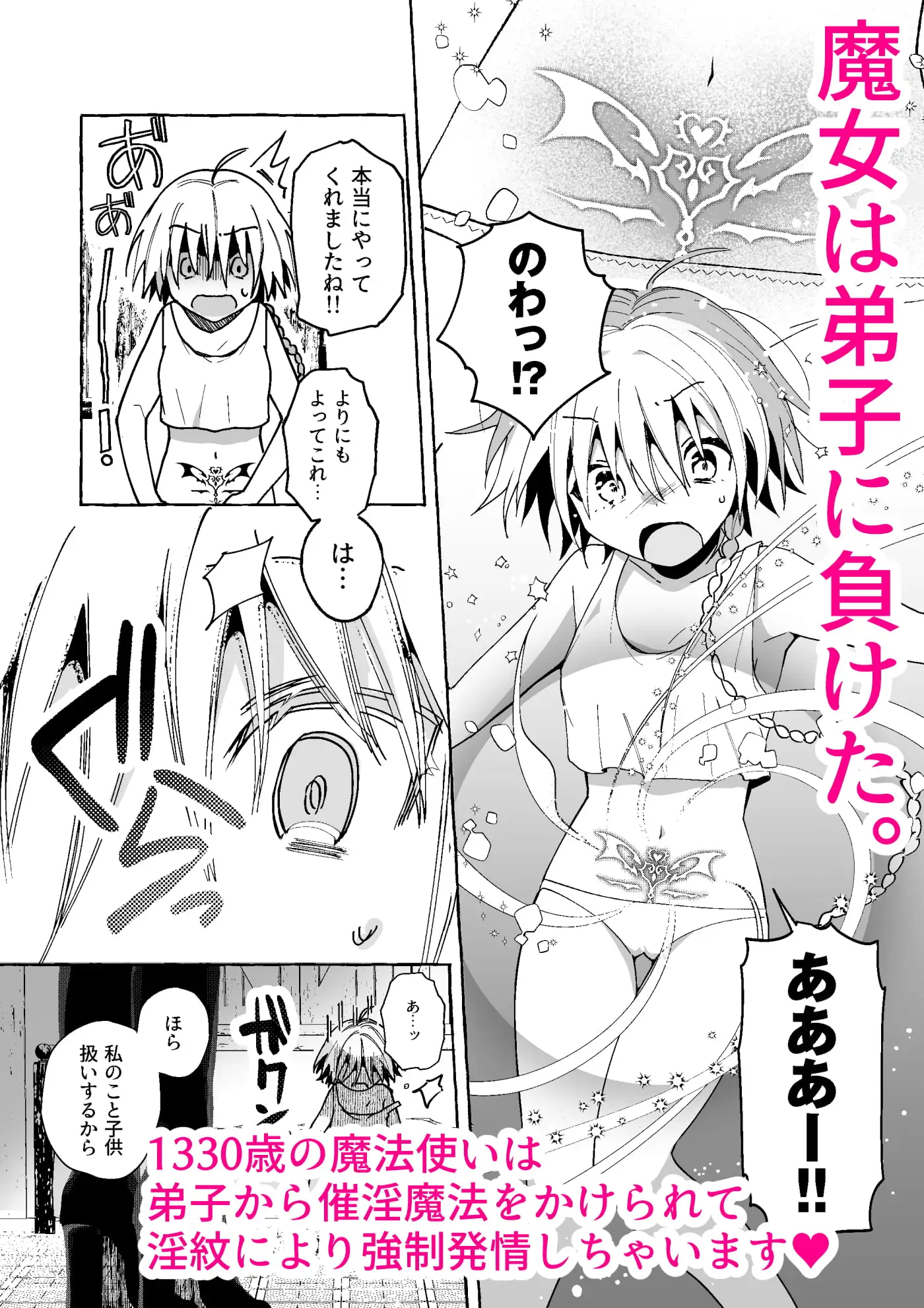 sub-image_0