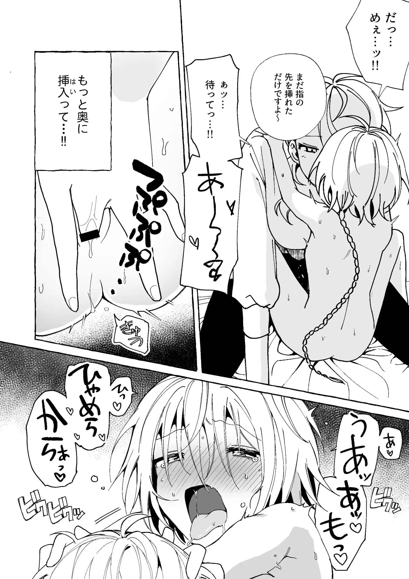 sub-image_3