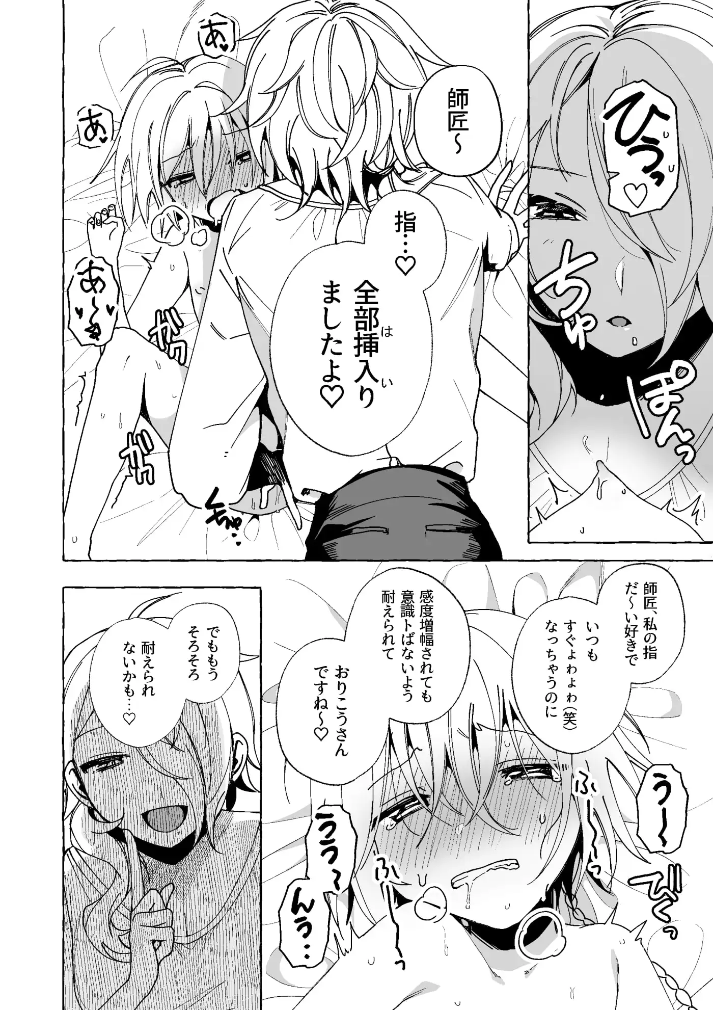 sub-image_5