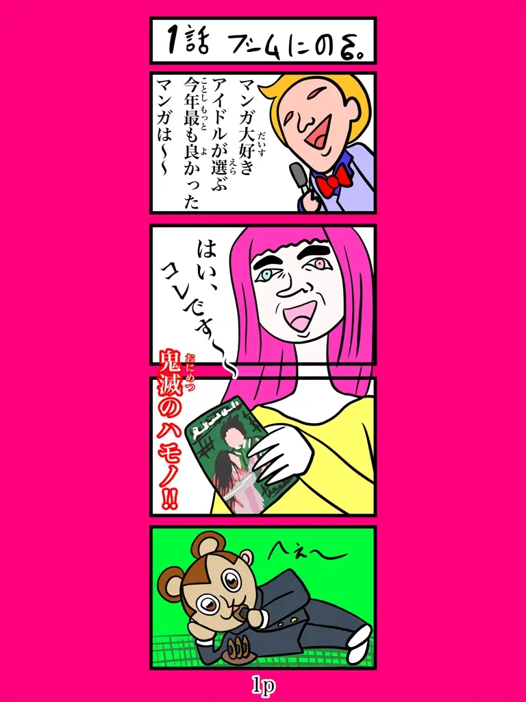sub-image_0