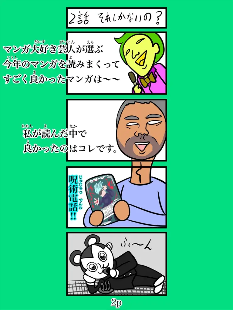 sub-image_1