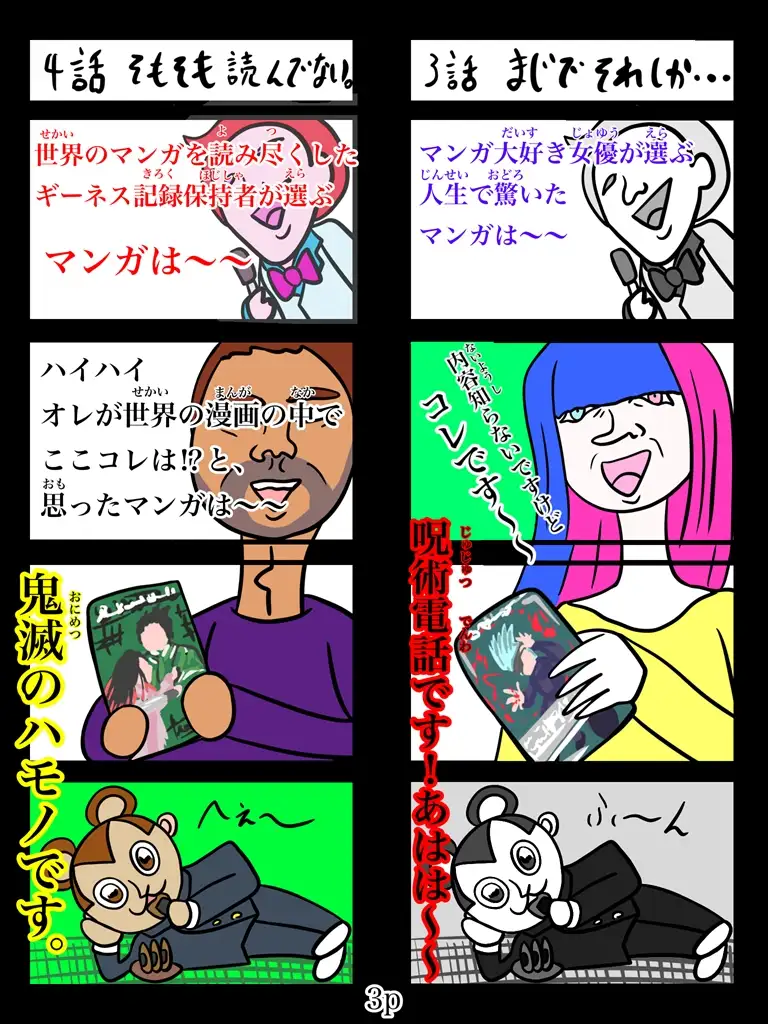 sub-image_2