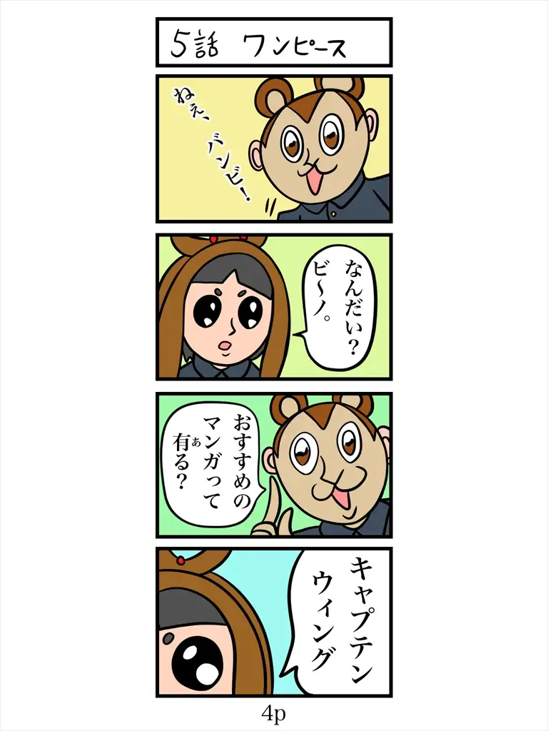 sub-image_3