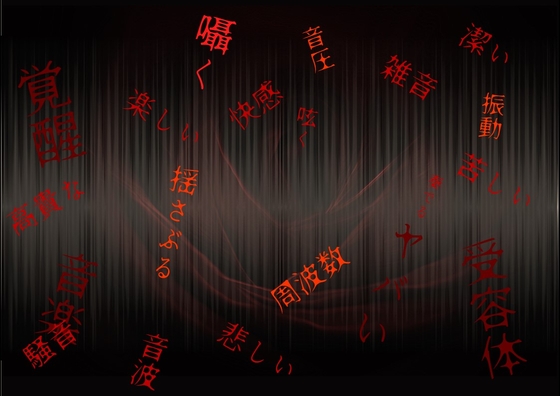 KutuluJP公式BGM集