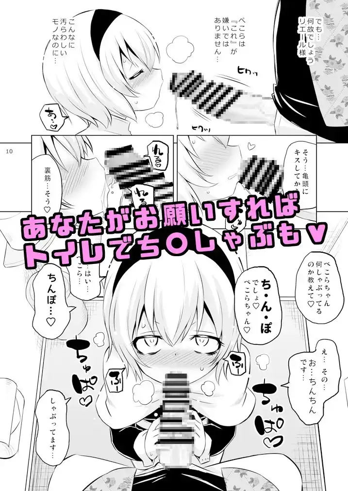 sub-image_1