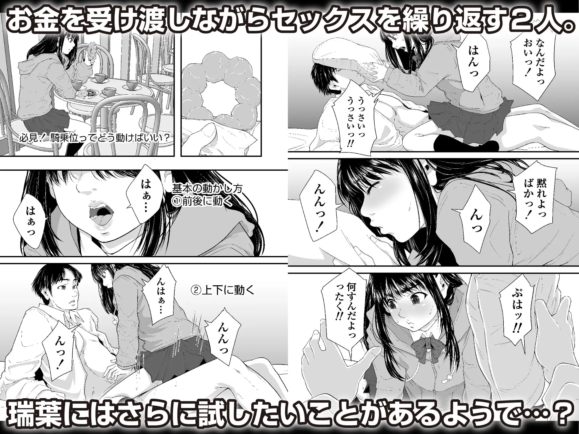 sub-image_3