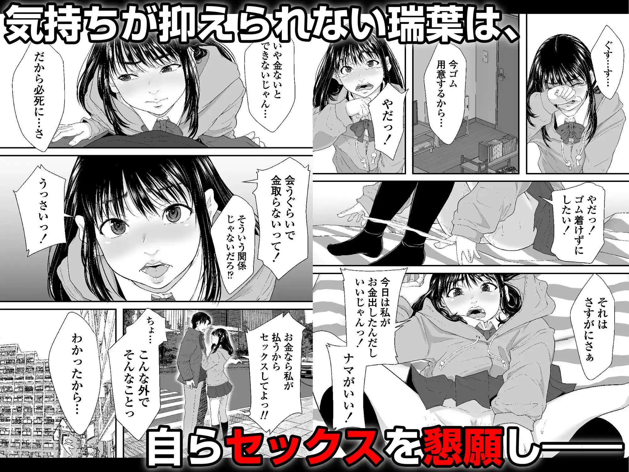 sub-image_5