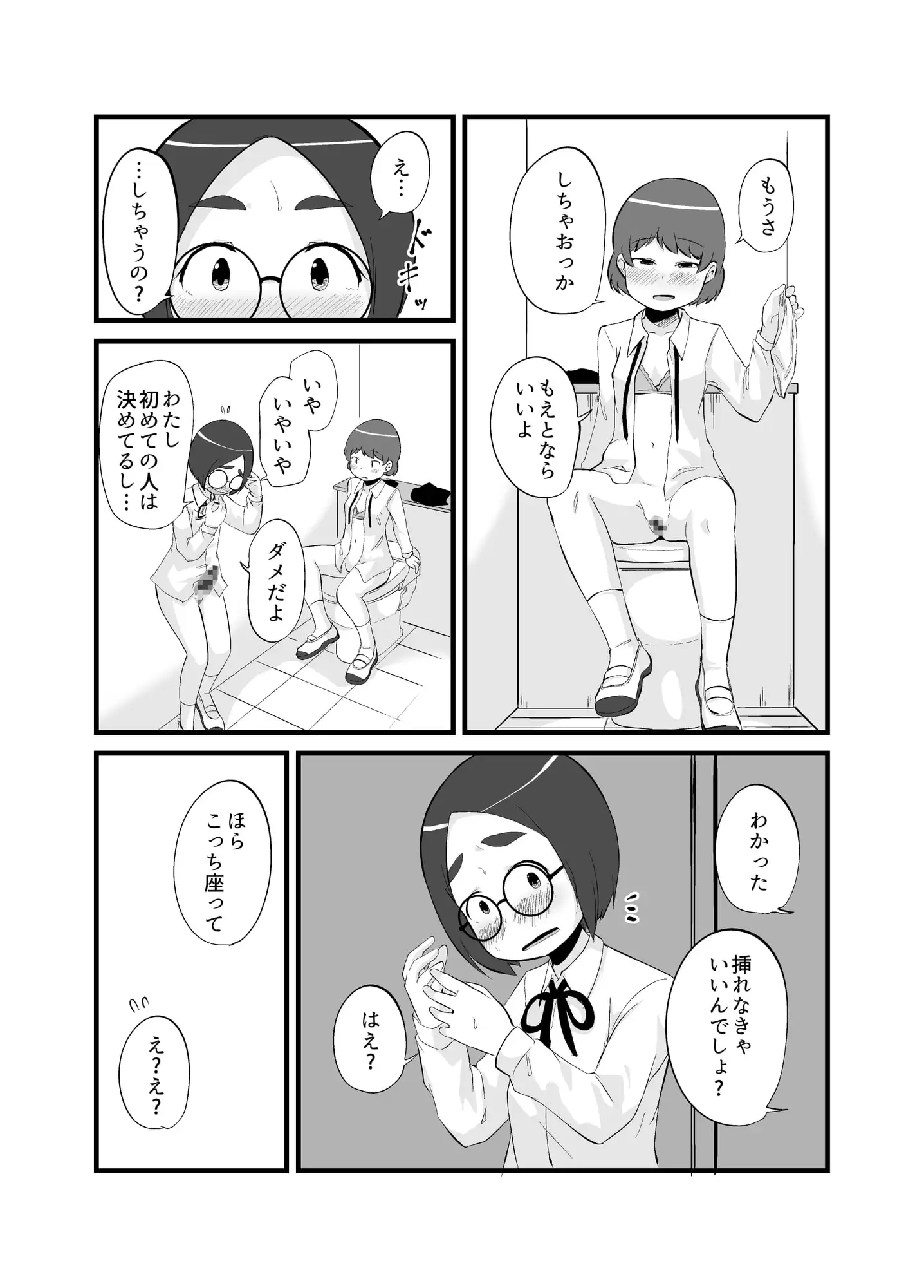 sub-image_1