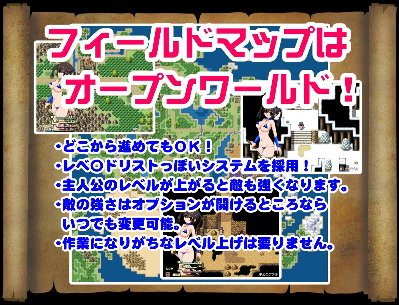 夢幻のアデル image 2 
