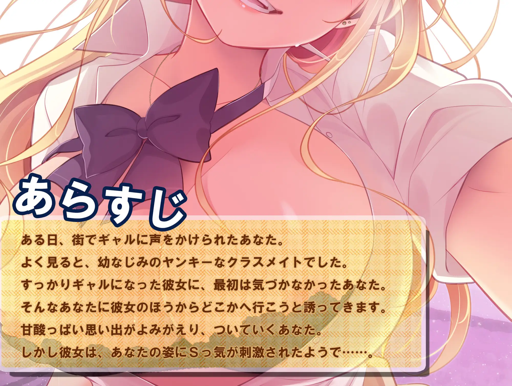 Sample
