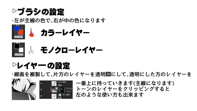 RJ406792 誰でも簡単にエロ漫画が描ける効果・補助ブラシセット For Hentai manga  Effect Assistance Brush Set [20220812]