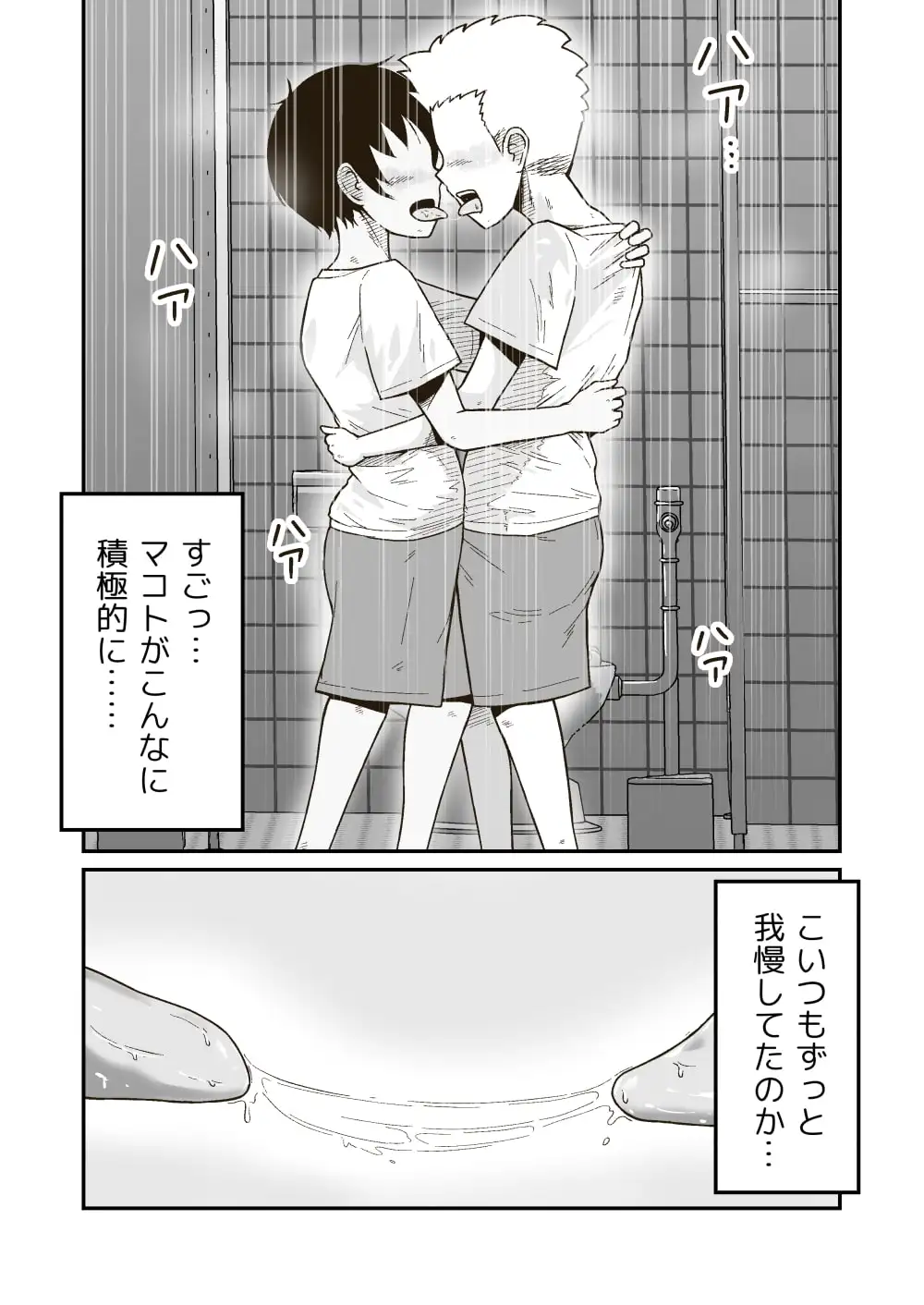 sub-image_3