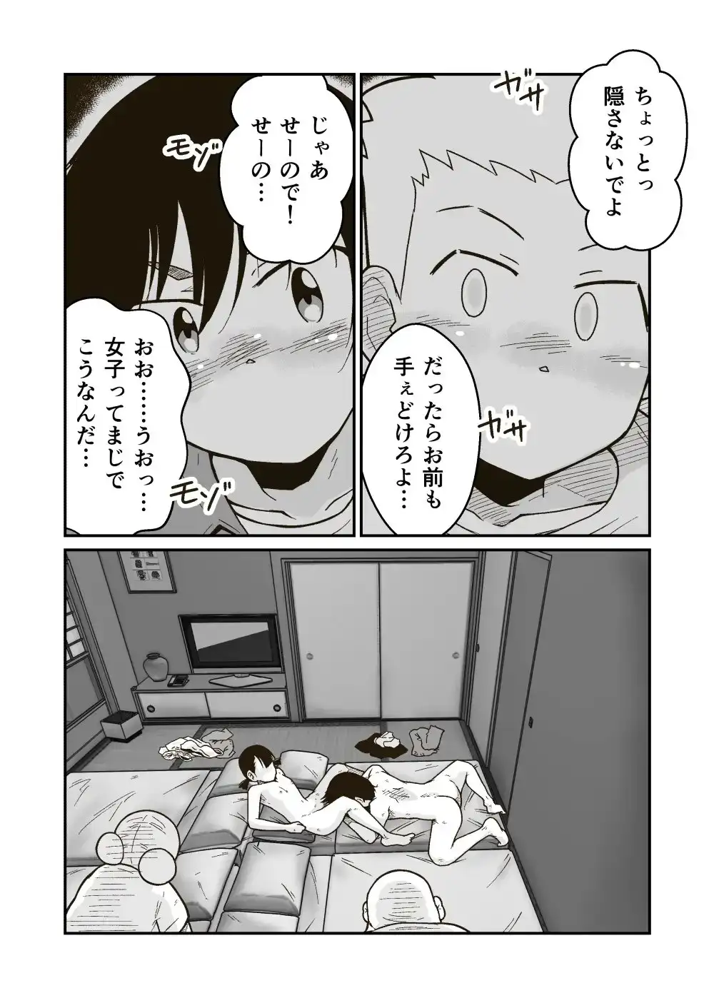 sub-image_5