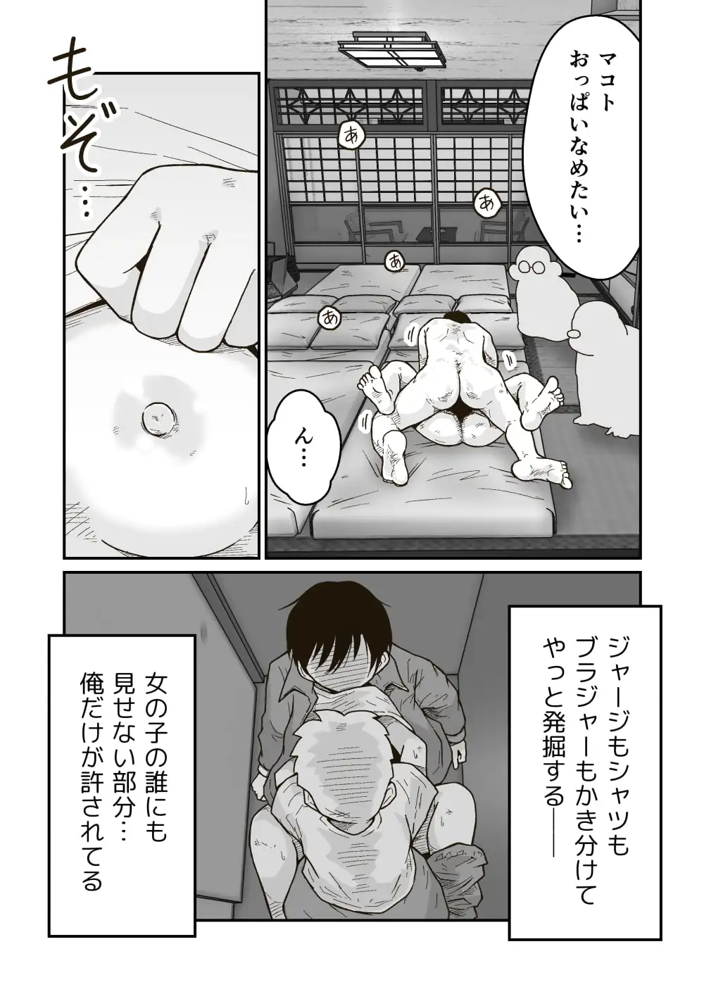 sub-image_6