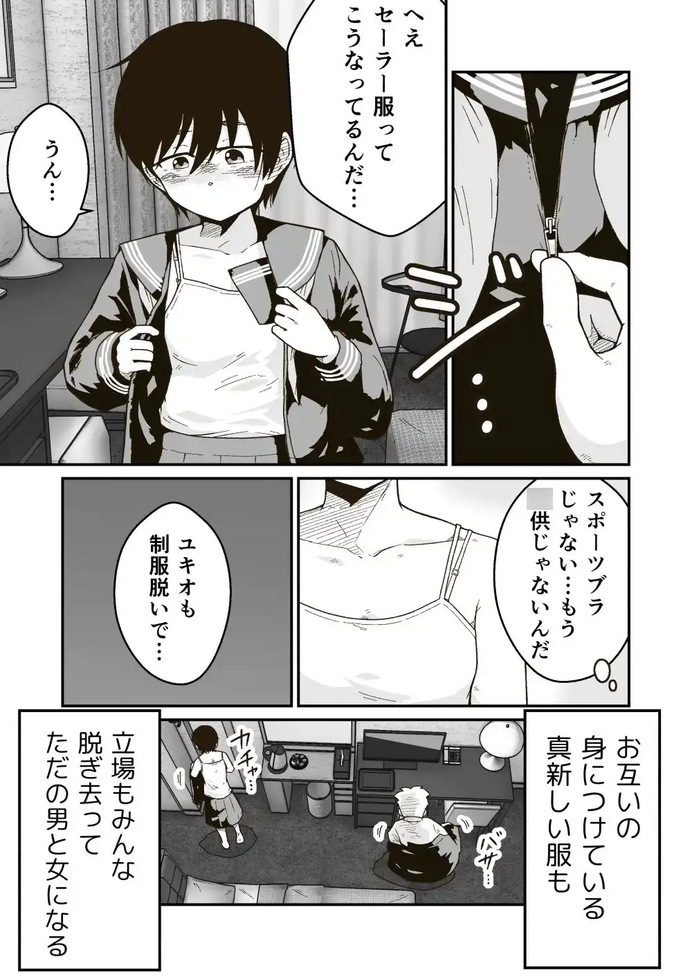 sub-image_7