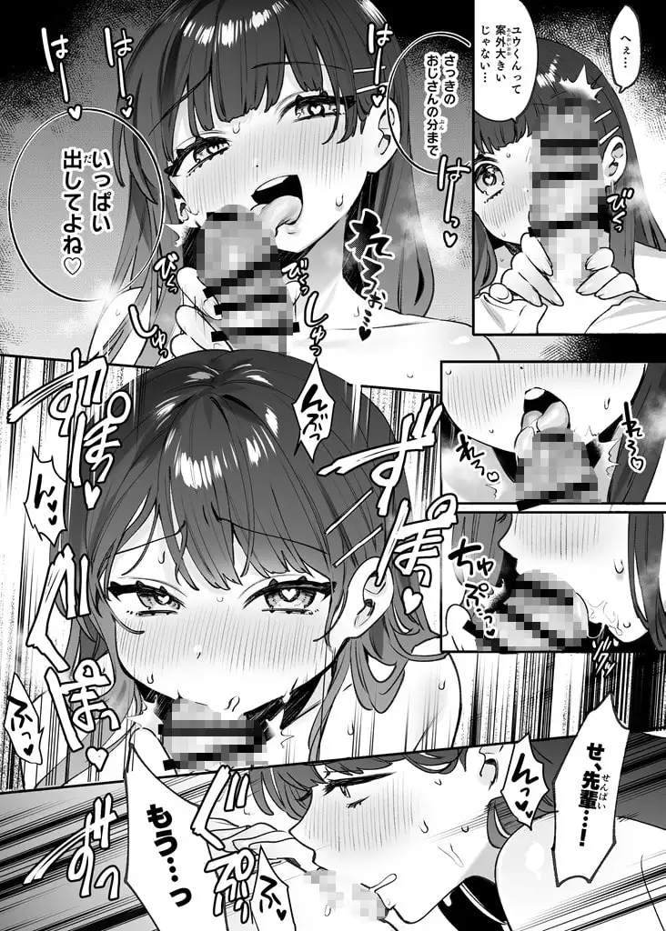 sub-image_3