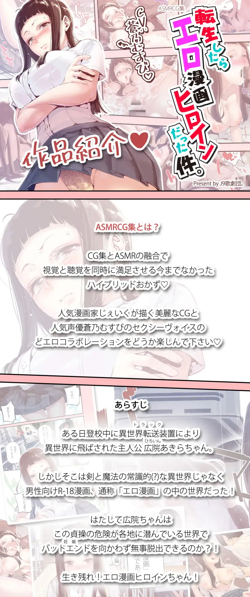 sub-image_0