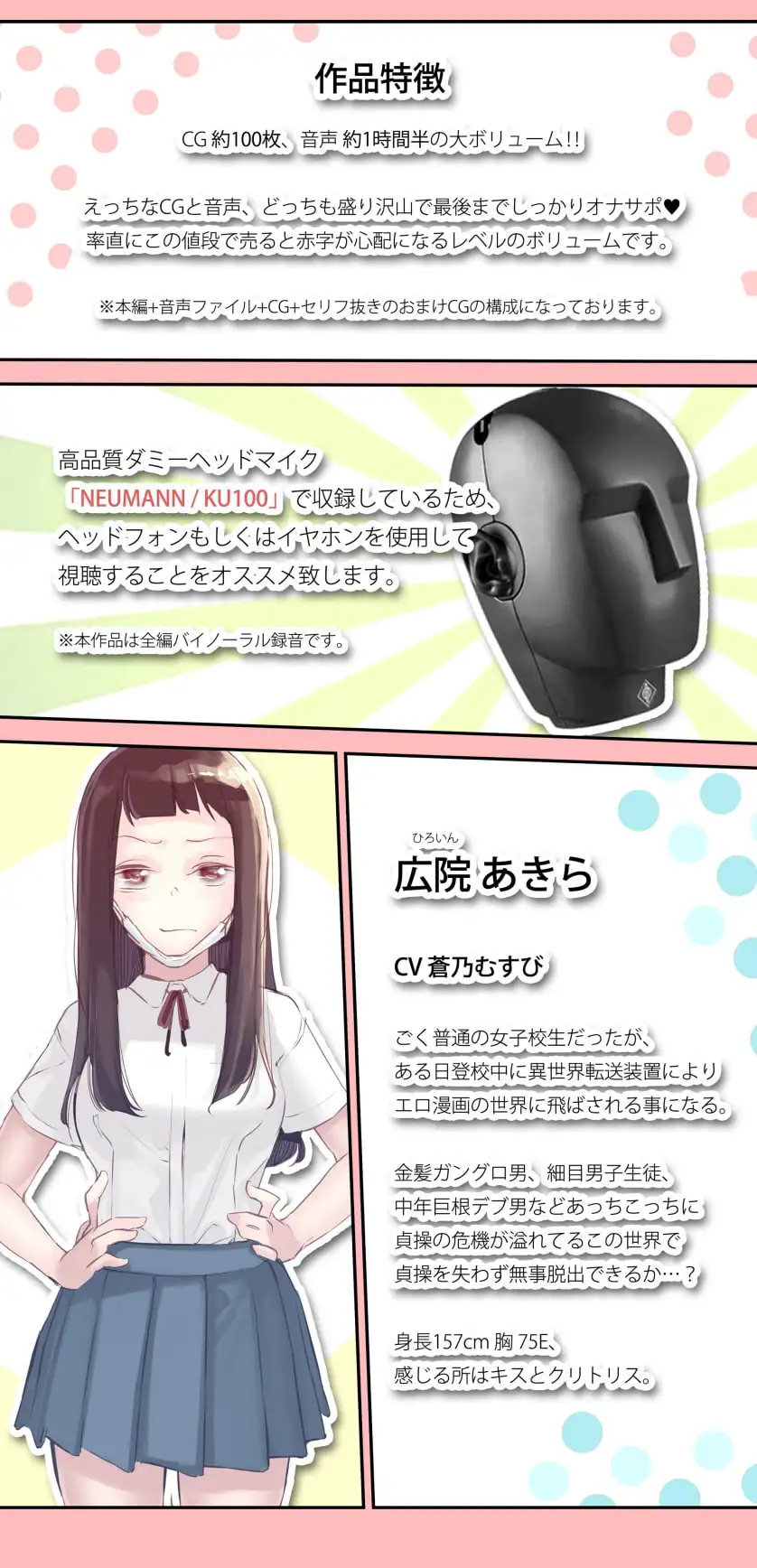 sub-image_1