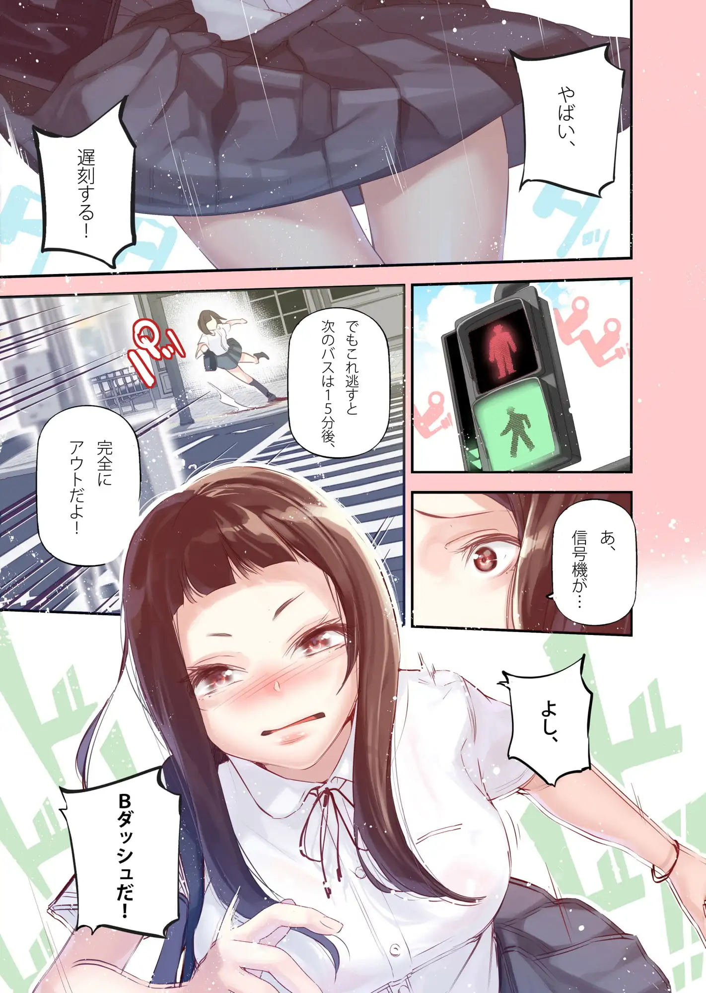 sub-image_2