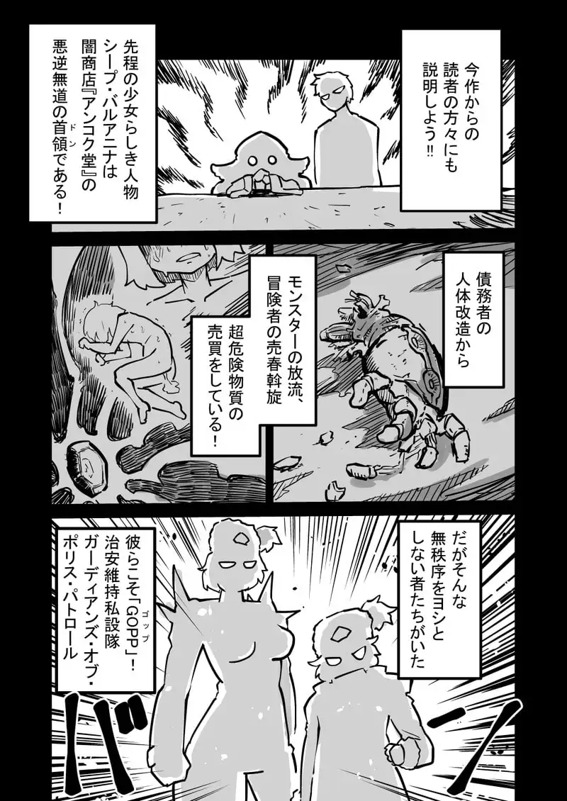 sub-image_2