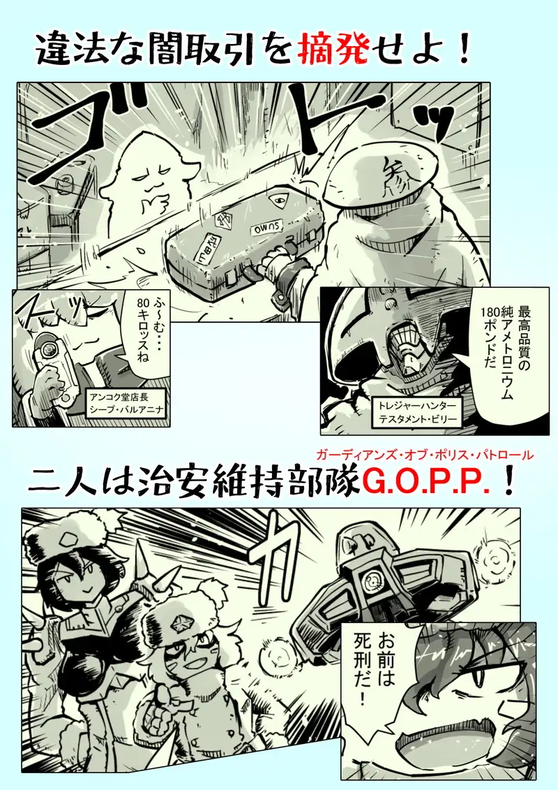 sub-image_3