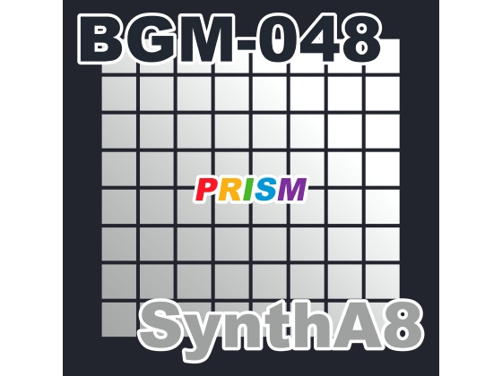 【シングル】BGM-048 SynthA8/ぷりずむ