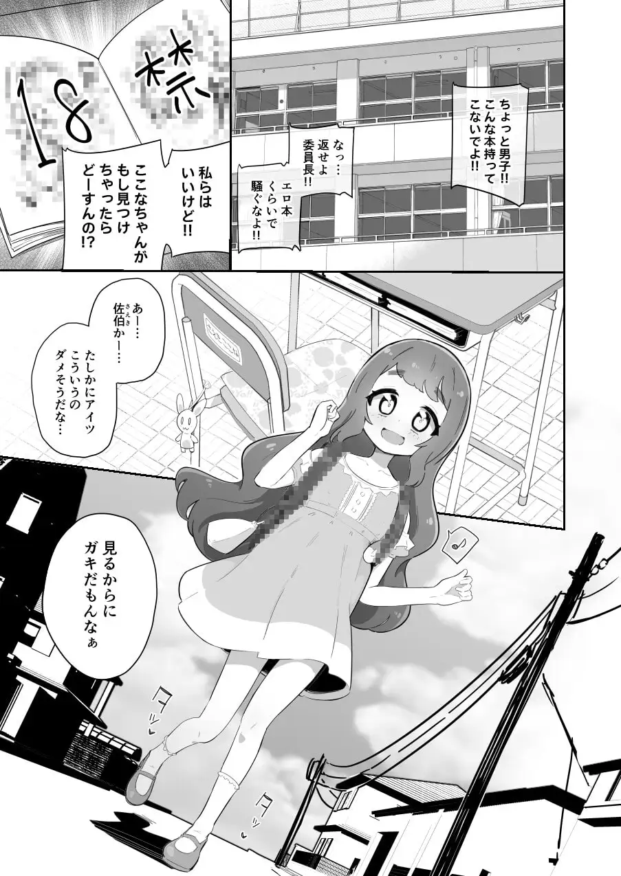 sub-image_1