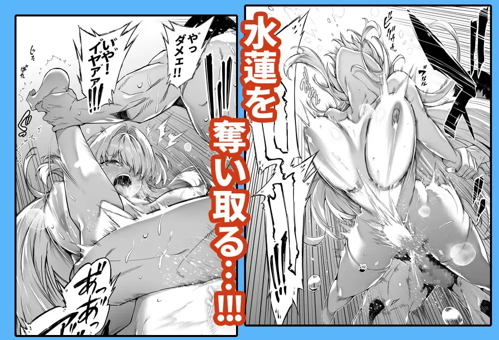夏のヤリなおし2 サンプル画像 5