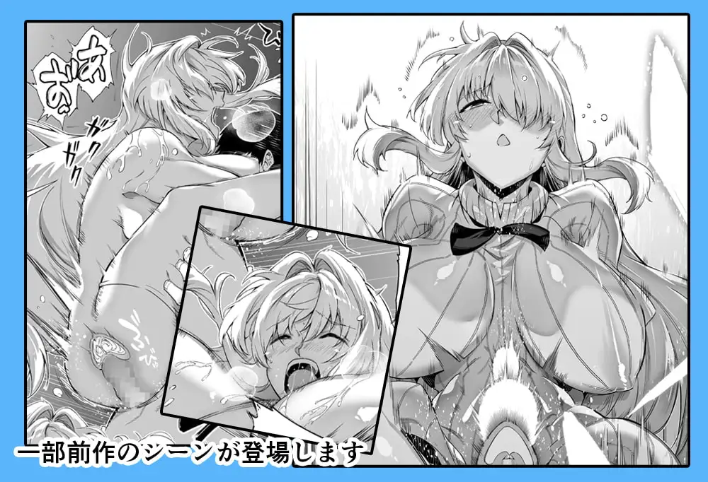 夏のヤリなおし2 サンプル画像 6