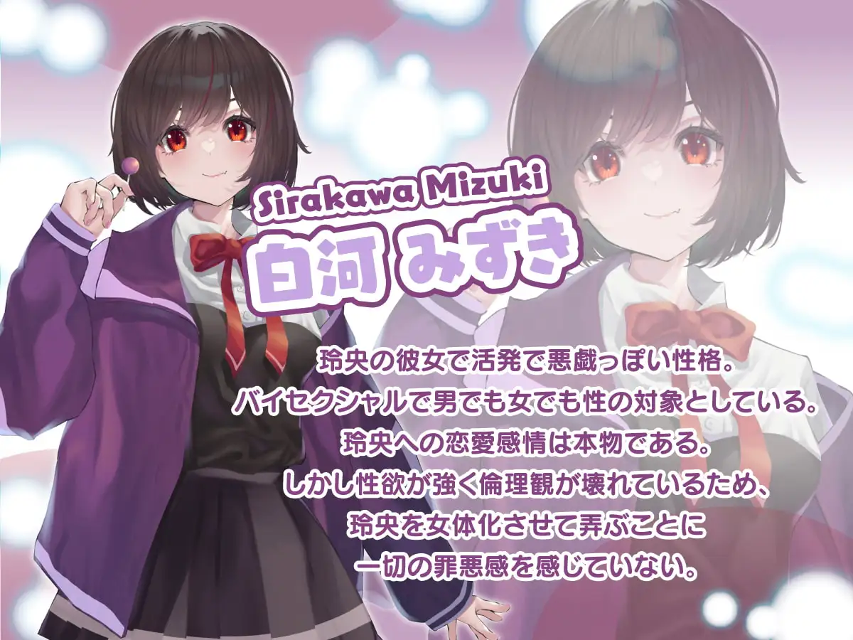 【繁体中文版】TS入浴剤 ―美少女になれるお風呂に浸かってしまったボクの物語―