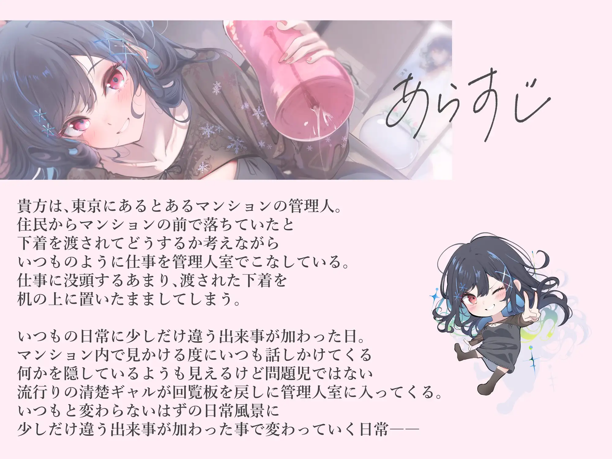 Thumbnail