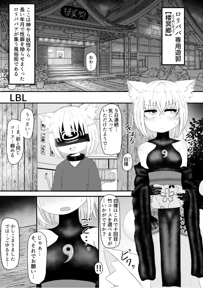 性癖合同vol.02 ~拘束合同~ サンプル画像 4