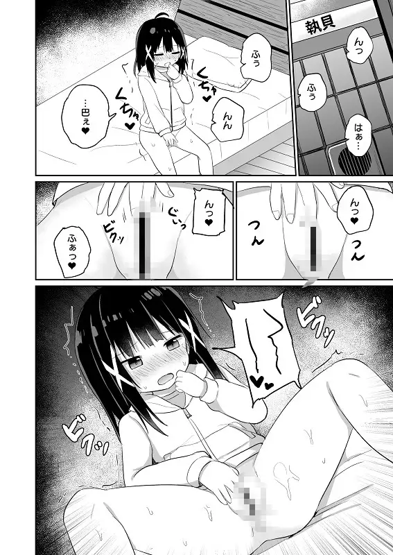 作为女教师去大小姐学校赴任的我与扶她大小姐2