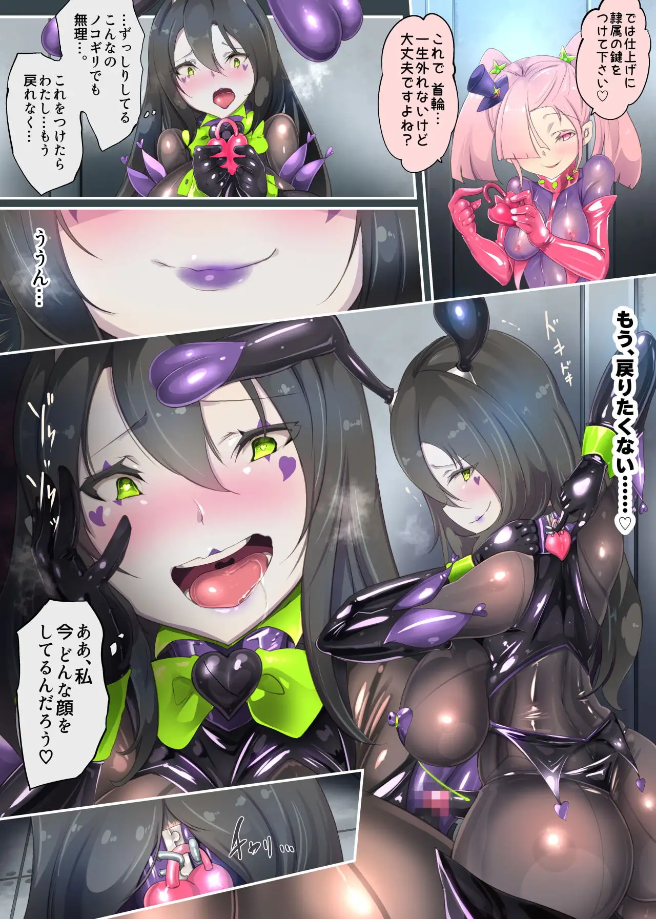 後輩ちゃんに監禁されて、裏世界で女体化メス堕ち性奴隷にされるまんが-トランス・ダークビッチピエロ- サンプル画像 4