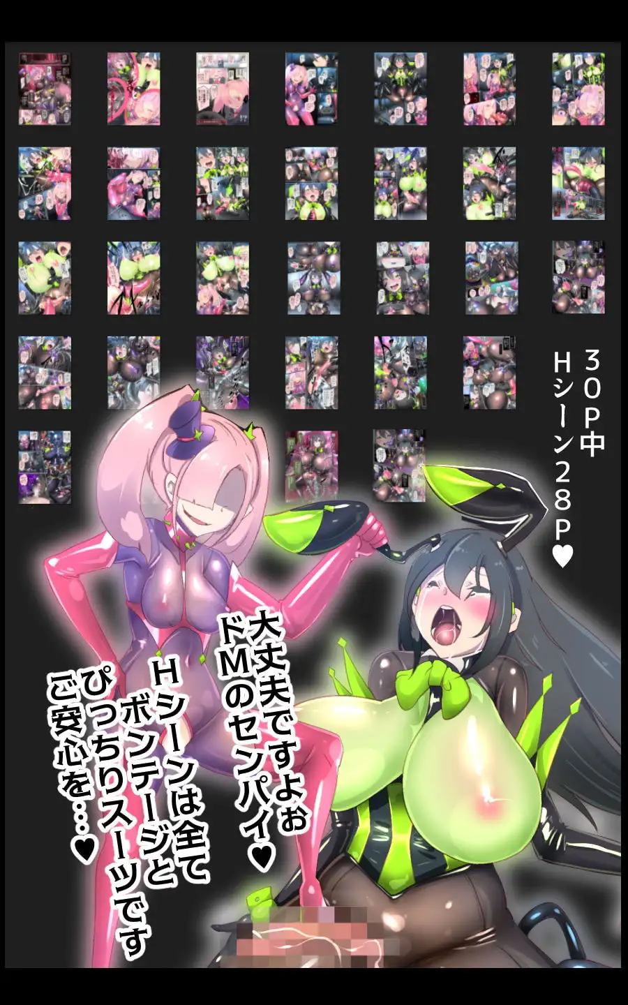 後輩ちゃんに監禁されて、裏世界で女体化メス堕ち性奴隷にされるまんが-トランス・ダークビッチピエロ- サンプル画像 8