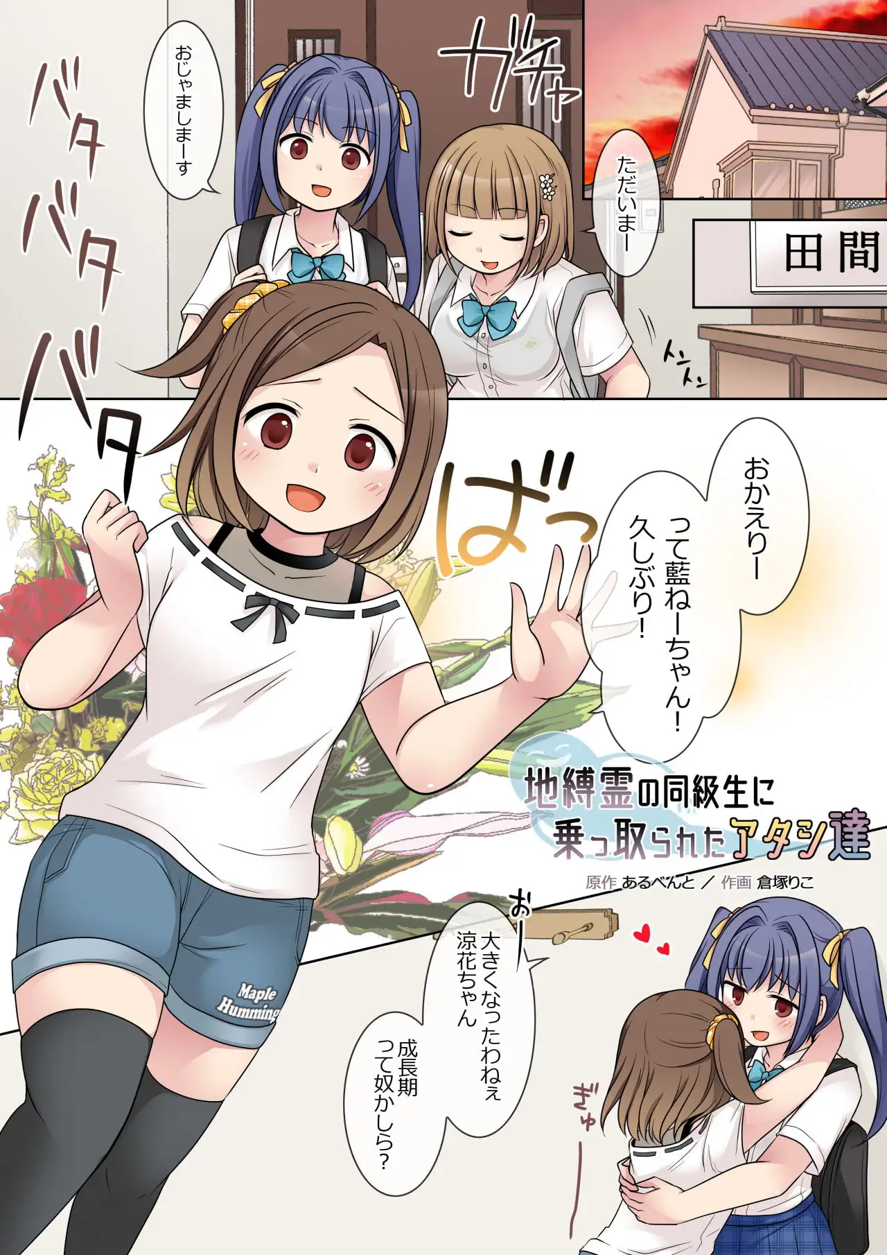 sub-image_0