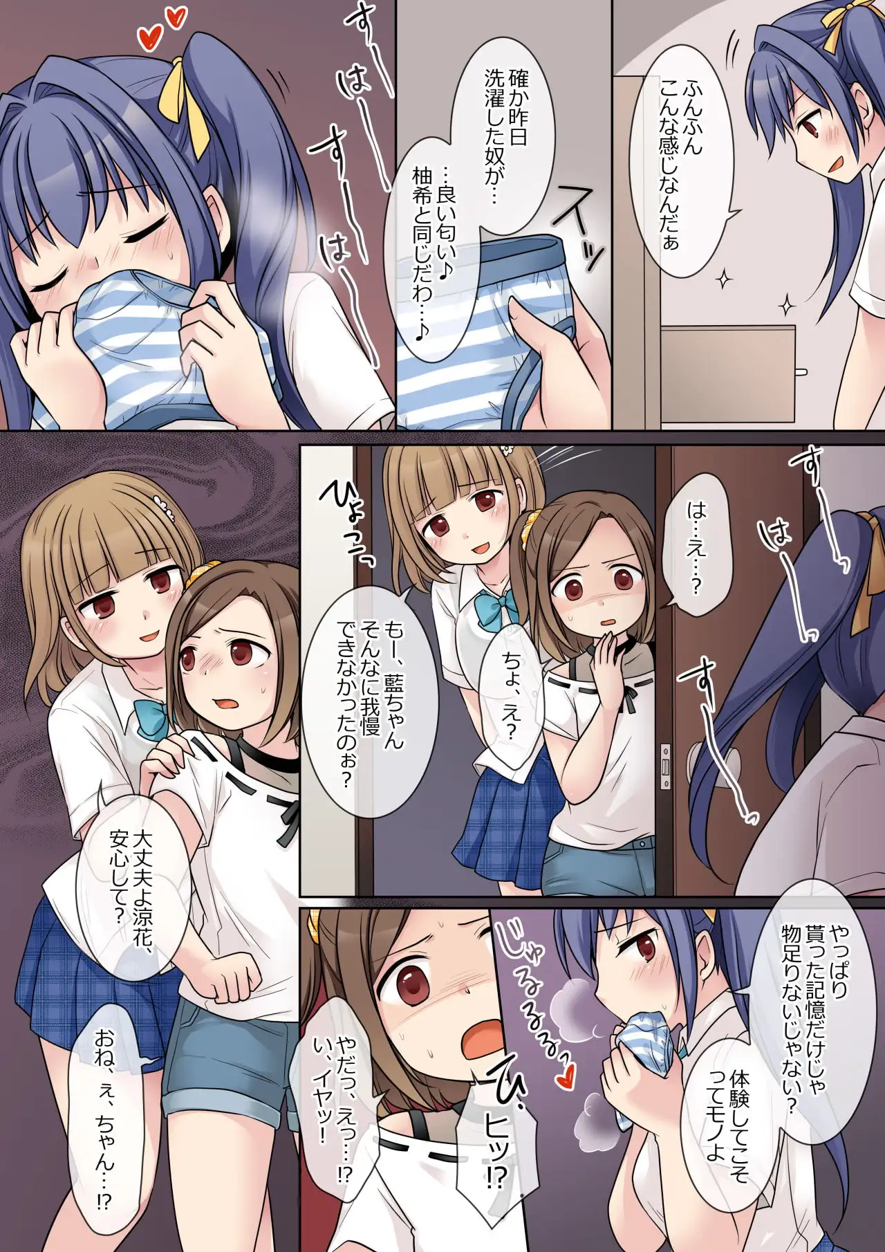 sub-image_2