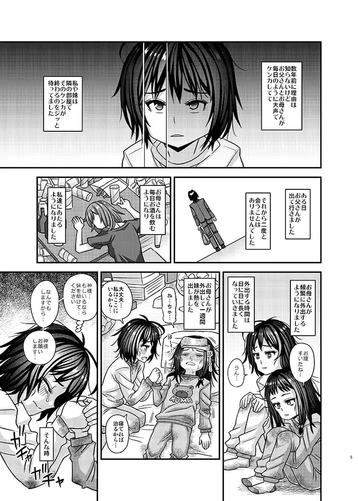 sub-image_0