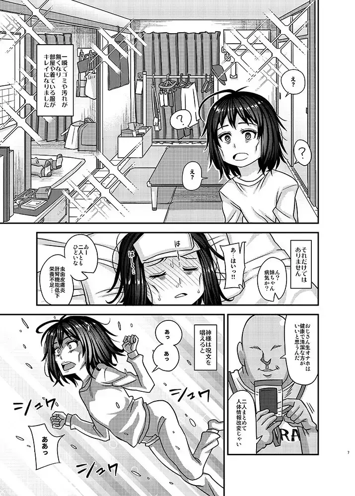 sub-image_2