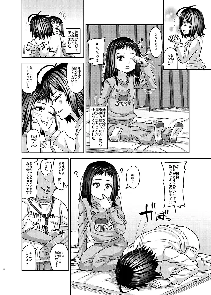 sub-image_3