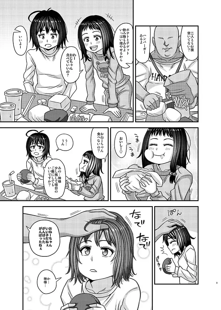 sub-image_4