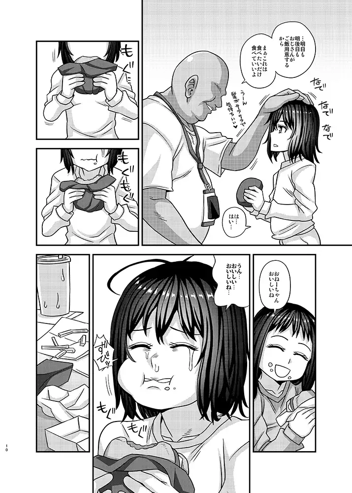 sub-image_5