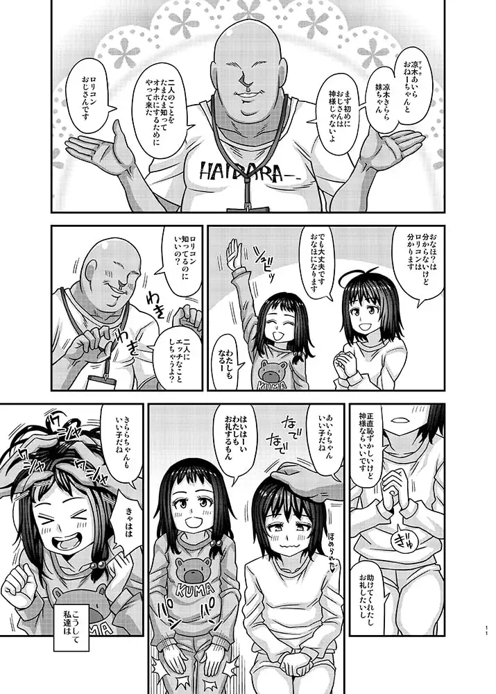 sub-image_6
